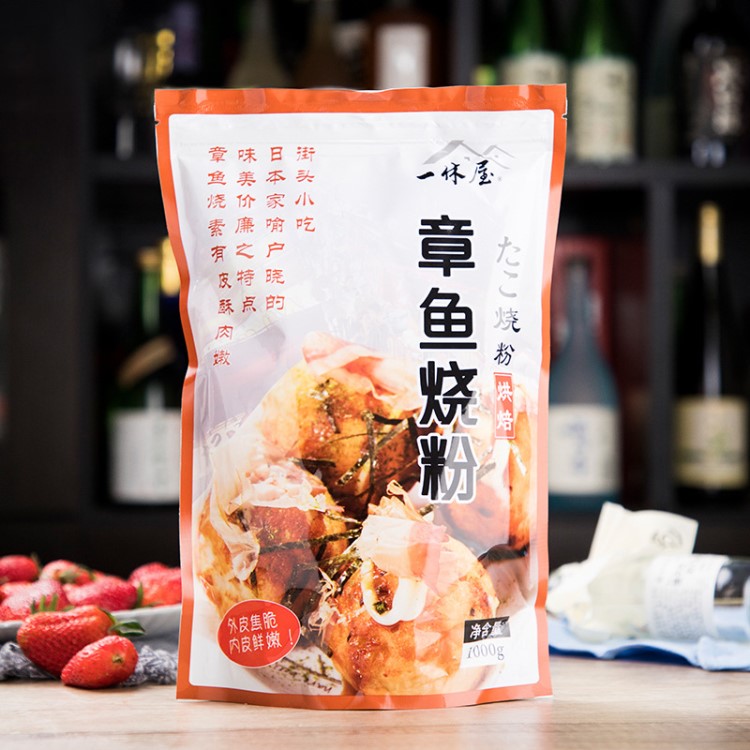 一休屋章鱼烧粉1kg 章鱼小丸子材料低筋面粉大阪烧粉章鱼粉批发