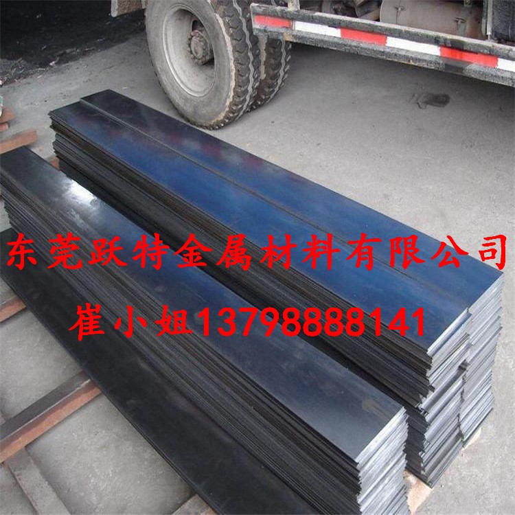 SUP9彈簧鋼板 全硬發(fā)藍(lán)SUP9彈簧鋼薄板 SUP9汽車彈簧鋼板