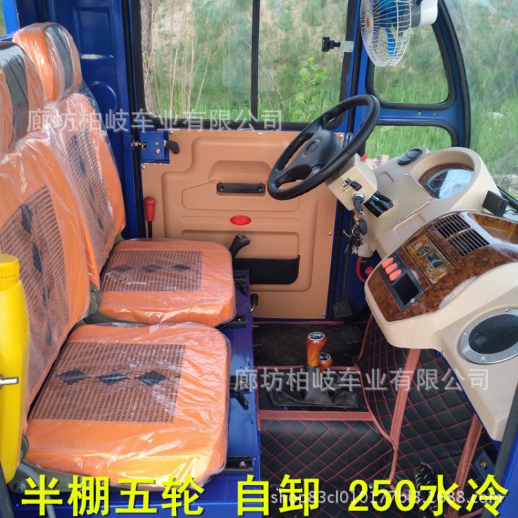 全新汽油半棚三輪車方向盤三輪摩托車帶棚250水冷農(nóng)用貨運(yùn)雙人座