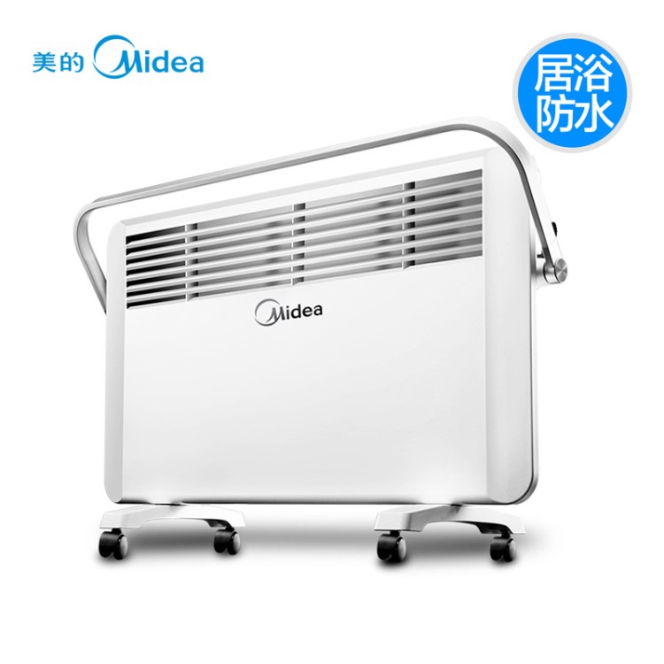 美的取暖器家用省電速熱電暖氣NDK20-17DW非暖風(fēng)電暖浴室防水