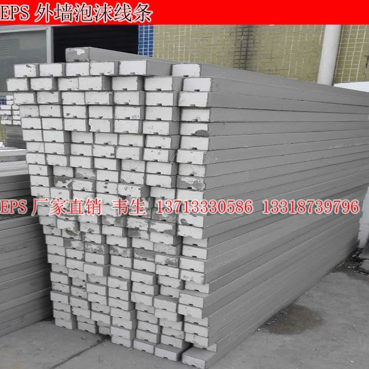 EPS外墻泡沫線條 輕質保溫EPS水泥外墻檐口裝飾線條 EPS構件廠家