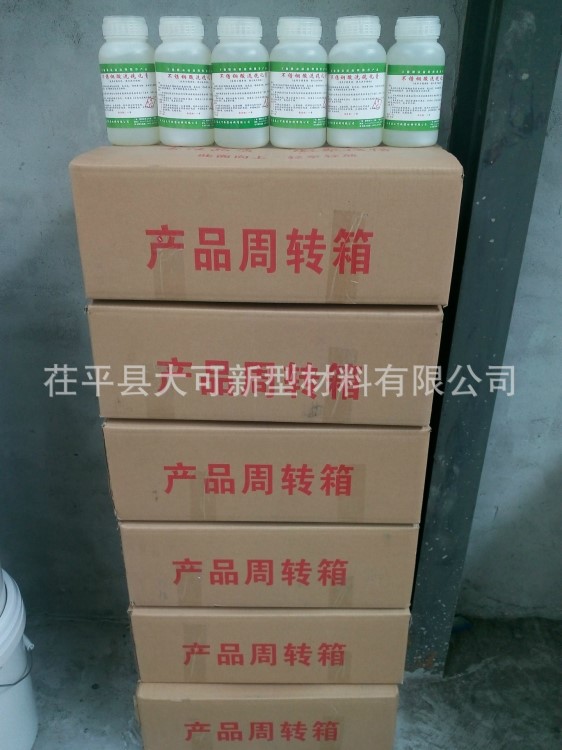 廠家推薦 快速防銹型不銹鋼焊斑膏  鈍化膏生產(chǎn)批發(fā)