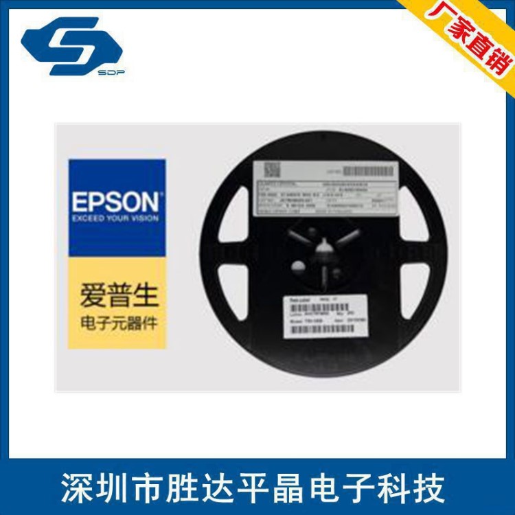 16mhz 12pf TSX-3225貼片晶振16M無源晶振3225SMD精工愛普生EPSON