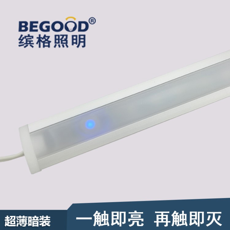 超薄led櫥柜燈觸摸感應硬燈條觸摸感應櫥柜燈衣柜燈條可調光12V