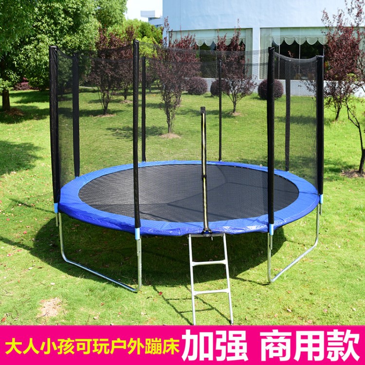 蹦蹦床家用兒童室內(nèi)商用跳跳床室外成人跳床戶外大型帶護(hù)網(wǎng)蹦極床