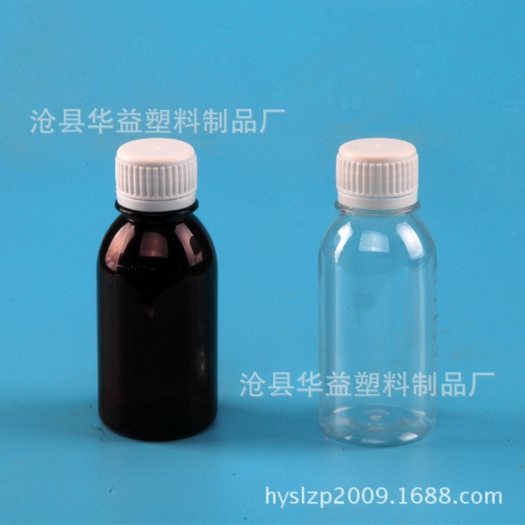 供應(yīng)  透明 液體瓶 茶色塑料瓶 棕色口服液瓶 pet塑料瓶 100ml