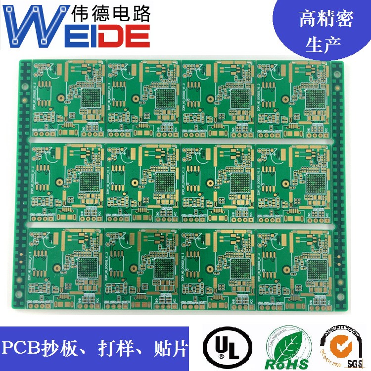 線路板生產(chǎn)商BGA阻抗HDI盲埋孔藍膠碳油產(chǎn)品電路板設計