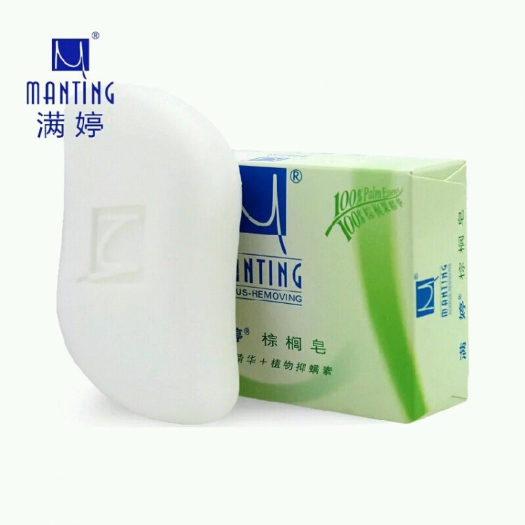 满婷棕榈香皂棕榈皂除螨肥皂去螨手工肥皂洁面香皂批发