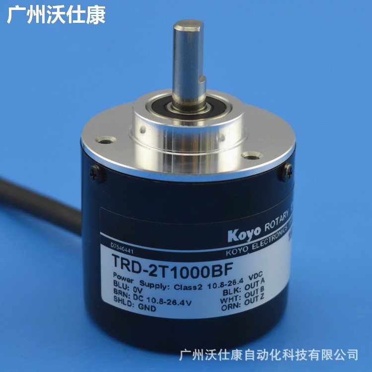 現(xiàn)貨koyo/光洋旋轉(zhuǎn)編碼器TRD-2T1000BF 1000線實(shí)心軸編碼器