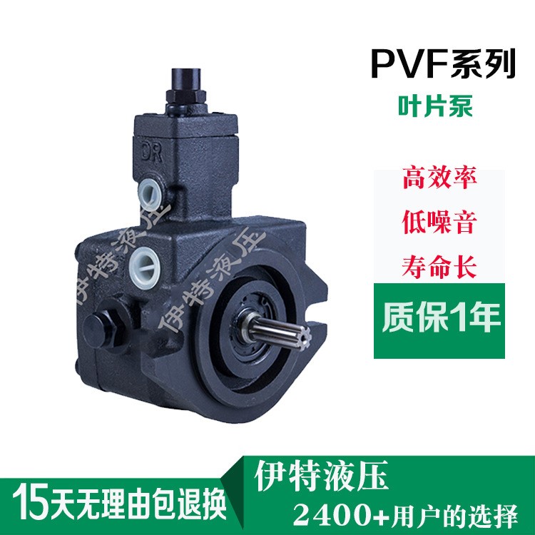 ITTY安頌款葉片泵PVF-20-70-10S  PVF系列現(xiàn)貨變量葉片泵廠家直銷