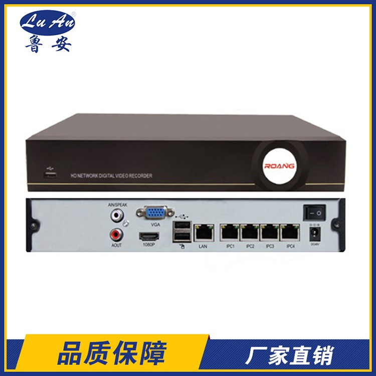 RA-X-NVR5104X-P安装嘉定监控摄像机宝山监控浦东监控金山监控