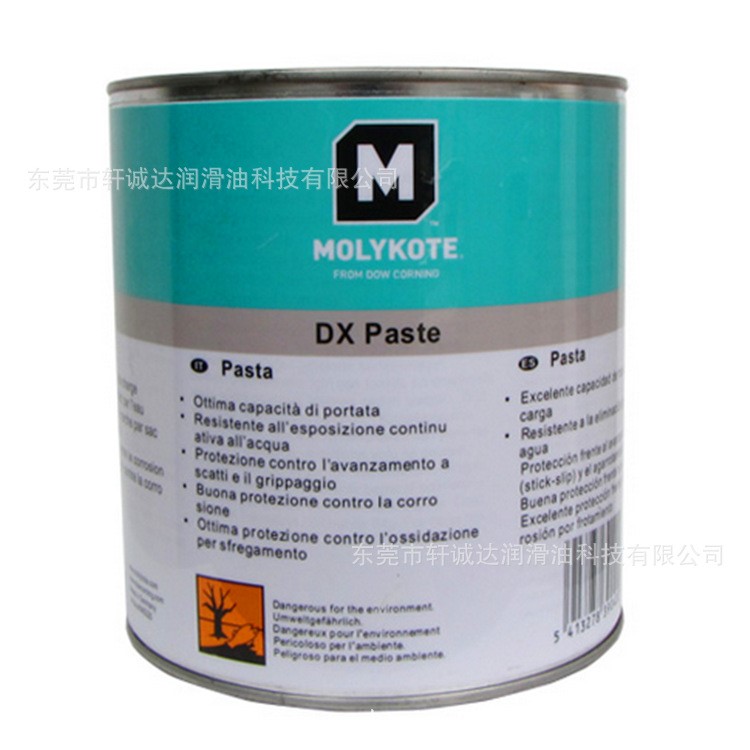 摩力克MOLYKOTE DX PASTE潤滑脂 通用工業(yè)潤滑脂