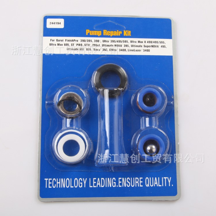 固瑞克噴涂機390 395 490 495 595通用密封圈維修包