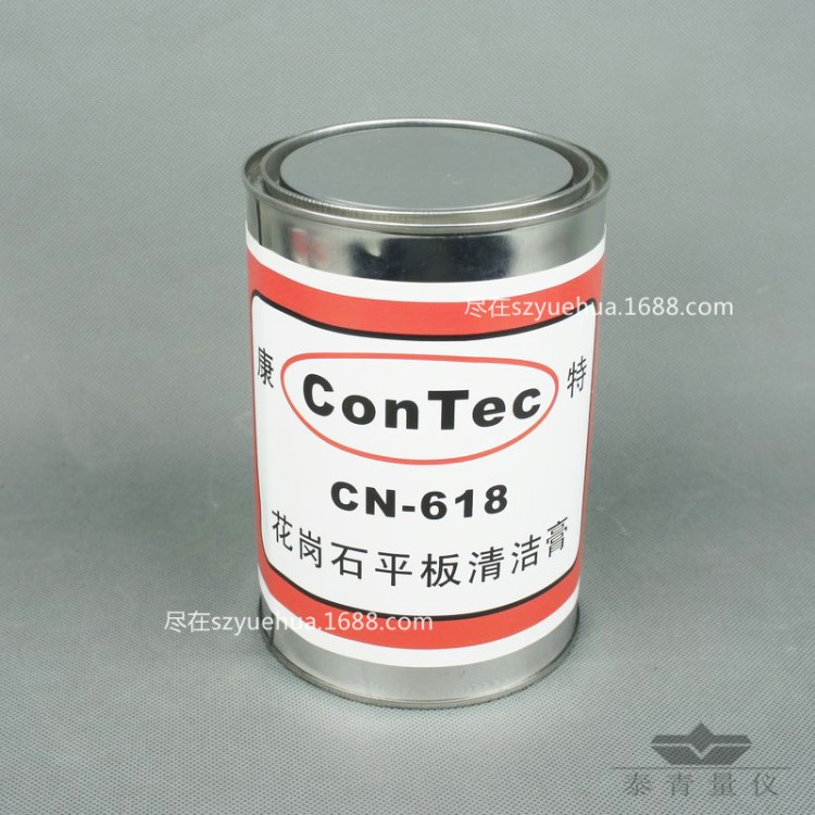 康特ConTec CN-618花岗石平板 三坐标 岩石量具 清洁膏 新款 批发