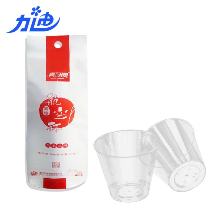 真習(xí)慣150ml加厚PS硬塑航空杯一次性杯子塑料水晶杯透明廠家批發(fā)A