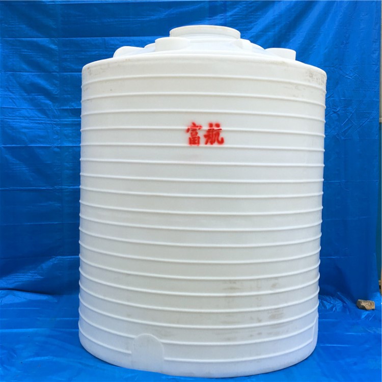 四平富航容器圓形立式聚乙烯PE10噸塑料桶