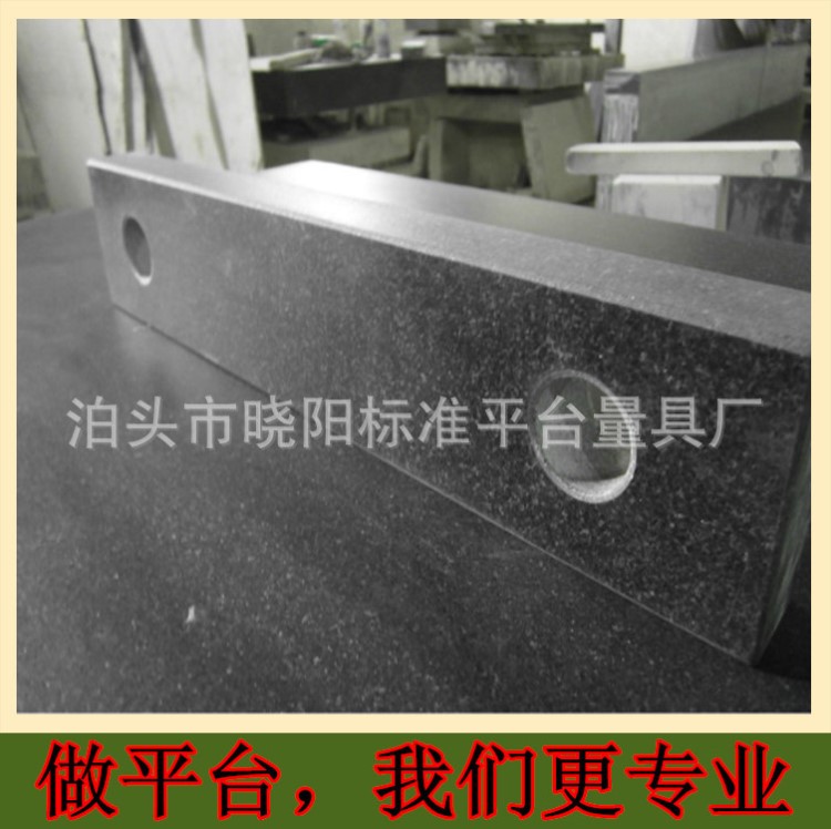 【廠家現(xiàn)貨直銷】平行度垂直度檢測用大理石平行規(guī) 花崗石平行規(guī)