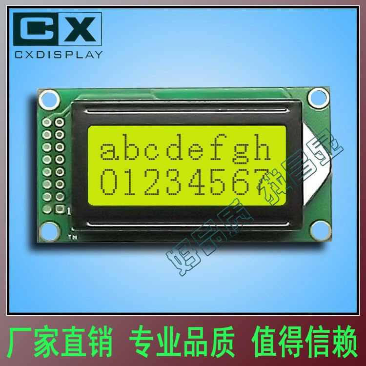 工業用液晶顯示器 東莞lcd液晶屏 lcm制造 深圳lcd制造商