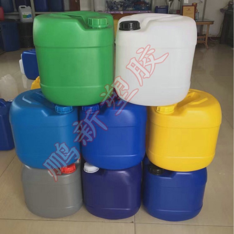 藍(lán)色白色20L25升30KG化工塑料桶小口圓形塑膠桶工業(yè)溶液包裝桶