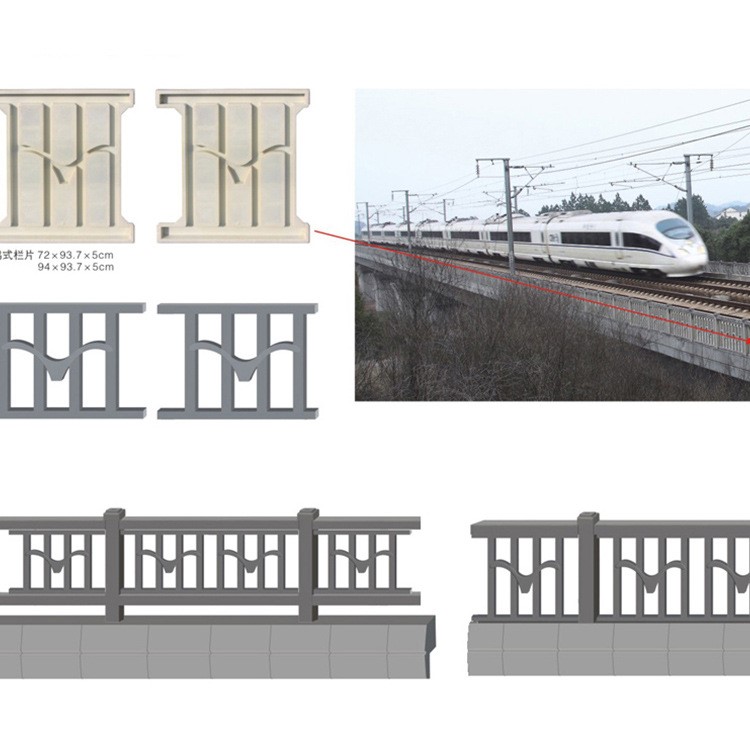 高铁护栏塑料模具 铁路路基防护栅栏塑模 桥梁水泥栏杆模具