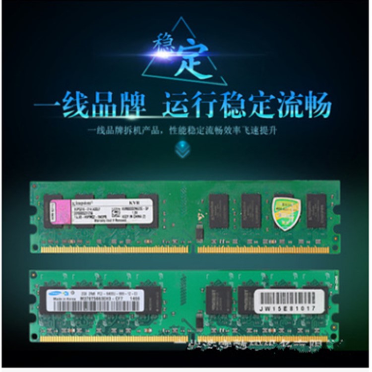 批發(fā)電腦DDR3 4G 1333PC10600臺(tái)式機(jī)內(nèi)存條 三代全兼容1600內(nèi)存條