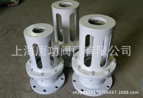 唐功QHF型儲氣罐空壓機(jī)專用釋壓閥 風(fēng)包釋壓閥 空壓機(jī)儲氣罐壓閥