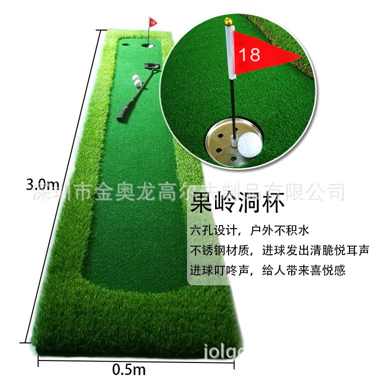 0.5*3m高尔夫推杆果岭 室内高尔夫 高尔夫推杆练习器 人工果岭