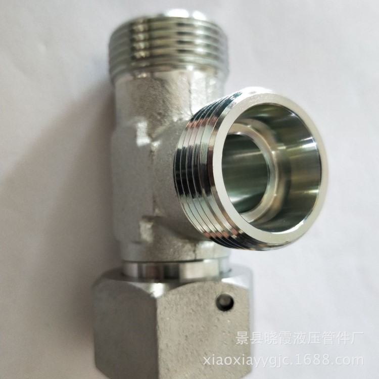 液壓接頭 伊頓永華標(biāo)準(zhǔn)液壓油管接頭 碳鋼卡套式三通接頭