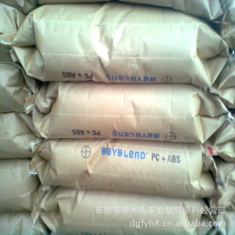 供應(yīng)合金塑料pc/abs T65德國(guó)拜耳