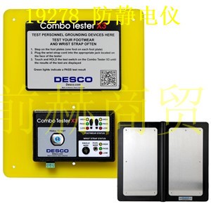 美國DESCO 19278 人體手腕帶防靜電鞋綜合測試儀 靜電儀
