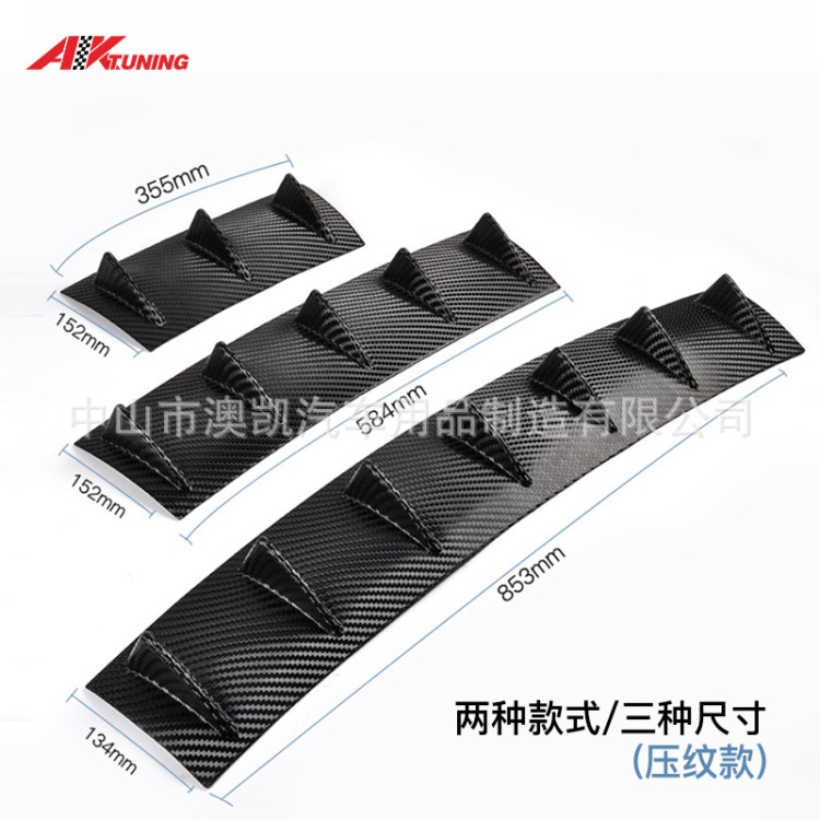 廠家直銷 汽車通用鯊魚鰭尾唇擾流板保險(xiǎn)杠小包圍底盤運(yùn)動(dòng)