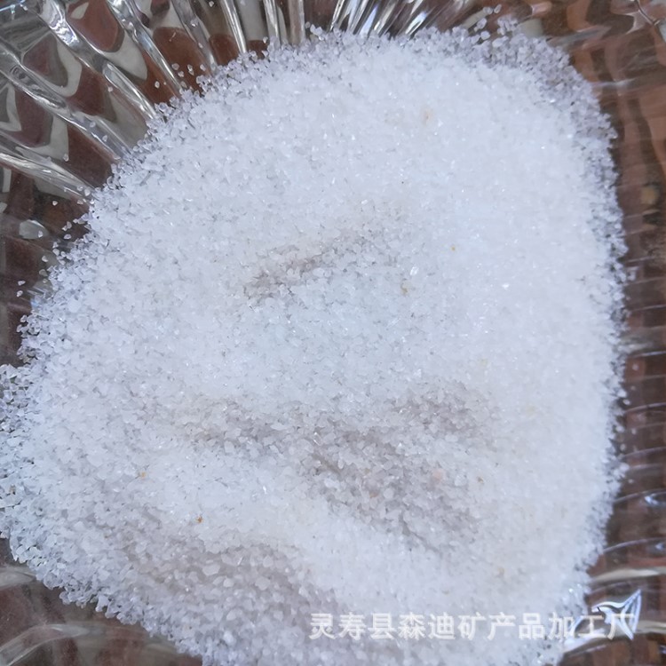 廠家直銷  石英砂  精致石英砂  板材用石英砂