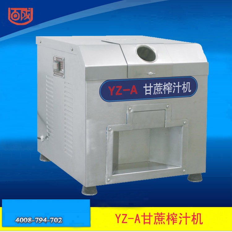 百成YZ-A甘蔗榨汁機(jī)大型商用電動(dòng)甘蔗壓榨機(jī)立式不銹鋼甘汁壓汁機(jī)