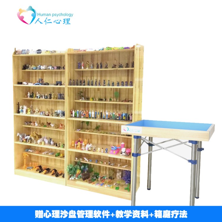 廠家直銷 沙盤游戲套裝沙具3000件整套贈心理沙盤教學/管理軟件