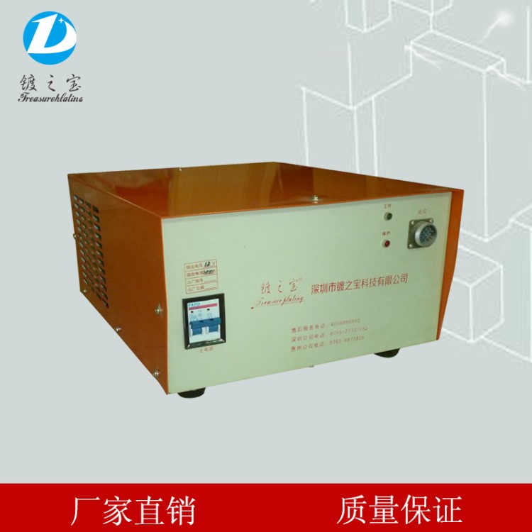 BL高頻脈沖電鍍電源、電解整流機 電刷鍍整流機 陽極氧化電源