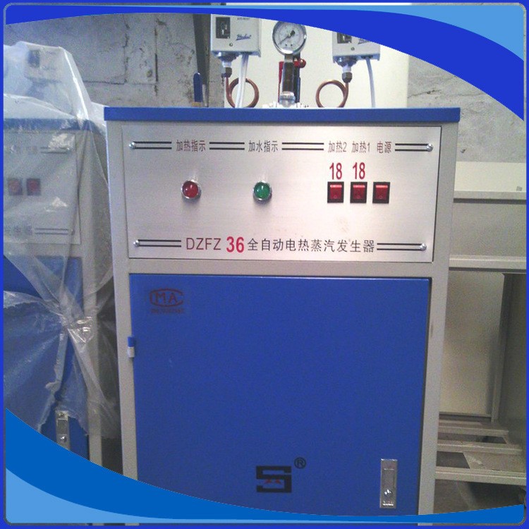 薦 供應雙馬36kw低壓蒸汽發生器 全自動電加熱蒸汽發生器