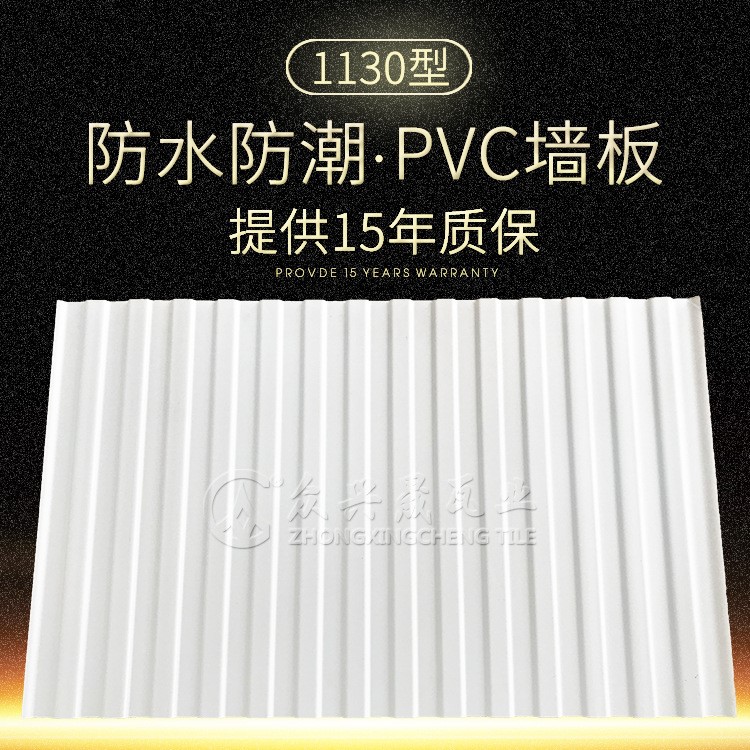 厂房防腐塑料墙面瓦 化工厂瓦PVC墙板瓦 外围瓦护墙板pvc外墙挂板