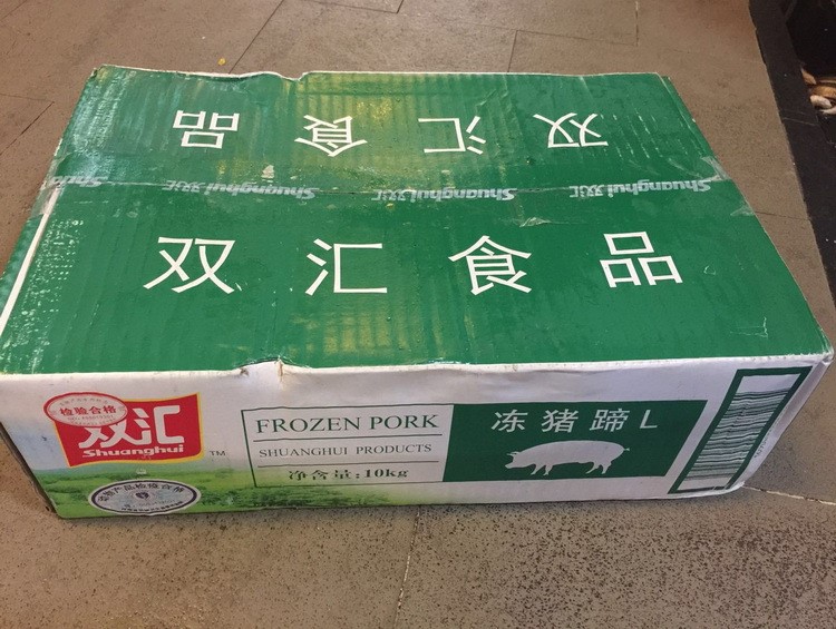 雙匯豬手新鮮冷凍豬手冷凍豬蹄豬腳10KG