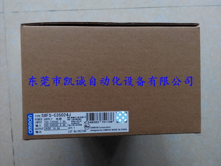 （有库存）原装现货S8FS-C35024J新款欧姆龙开关电源