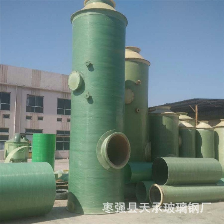 FRP鍋爐除塵器濕式噴淋塔酸霧吸收塔凈化塔倉(cāng)庫(kù)廠房除塵器