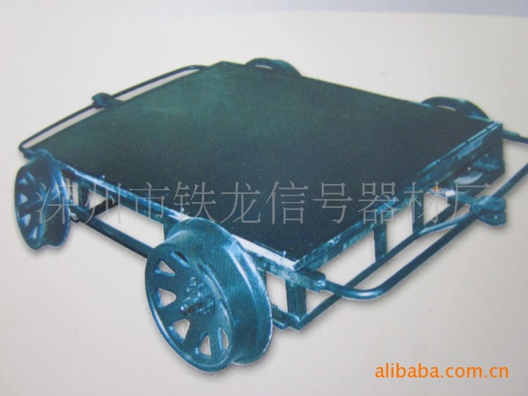 供應(yīng)廠家直銷鐵路平板車 單軌車 信號器材 防護(hù)備品