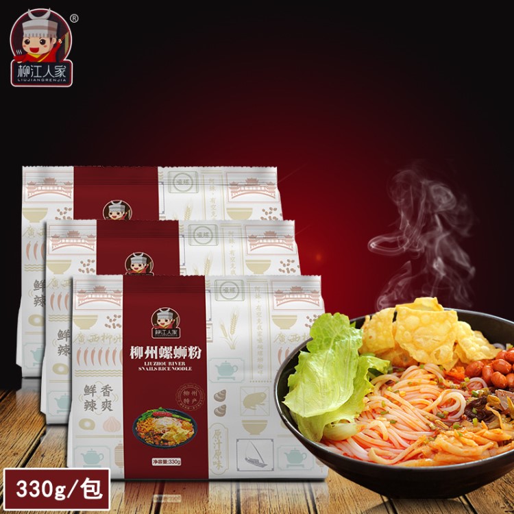 柳江人家廣西柳州螺螄粉原味螺獅粉特產(chǎn)螺絲粉整箱5包裝速食