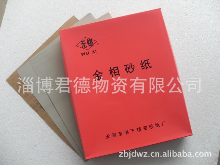 供應(yīng)金相砂紙/金相切片/ 研磨砂紙 鏡面打磨拋光砂布金相專(zhuān)用砂紙