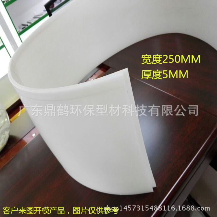 長期供應(yīng) 訂制塑膠床板 防變形塑膠床板 PP白色床板 PP床板