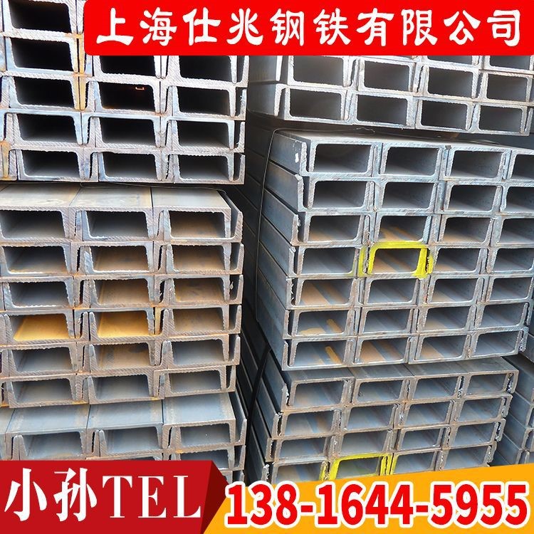 批發(fā)黑鐵槽鋼，熱鍍鋅槽鋼，低合金槽鋼馬鋼，叉車門架導(dǎo)軌槽鋼