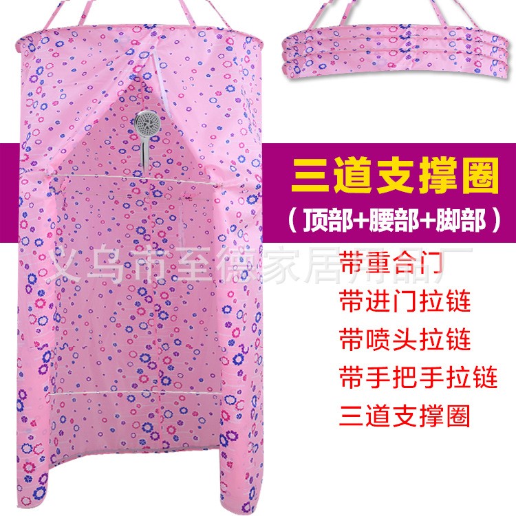 圓形浴罩浴帳洗澡成人寶寶加厚保溫保暖冬天浴簾收攏三拉鏈浴簾