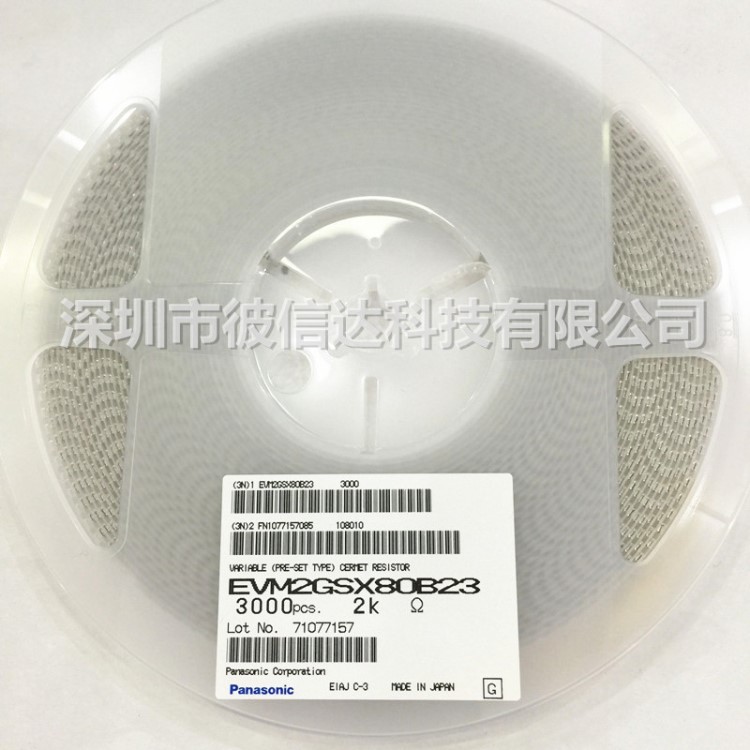 可調(diào)電阻 EVM2GSX80BE3 2*2 2.2K  微調(diào)電阻 貼片電位器 全新原裝