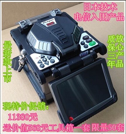 瑞研RYF600P單芯FTTH皮線光纖熔接機光纜熱熔纖焊接機批發