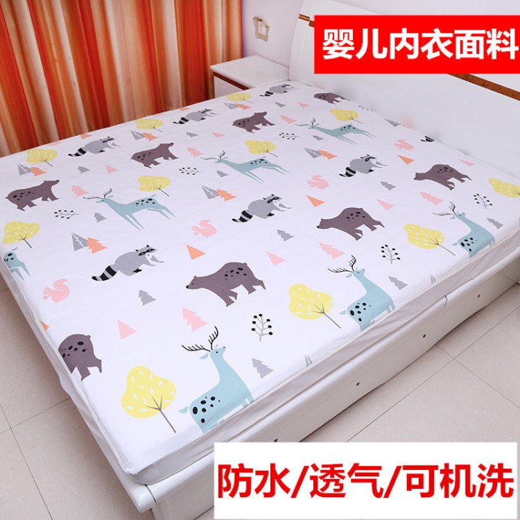 寶寶隔尿墊新生嬰兒童用品防水透氣可洗大號月經姨媽防漏表棉