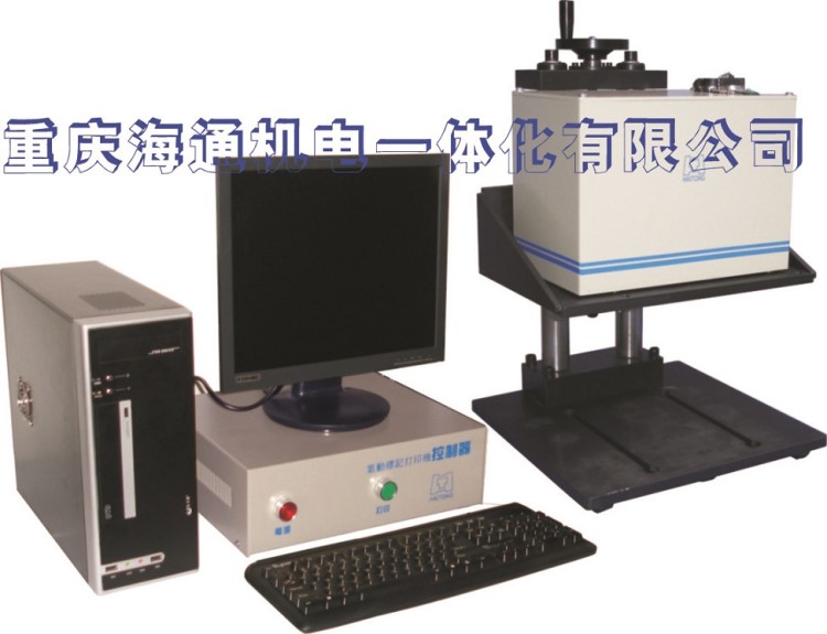 鋼瓶氣動標(biāo)記刻印機(jī)，管件氣動標(biāo)記刻印機(jī)